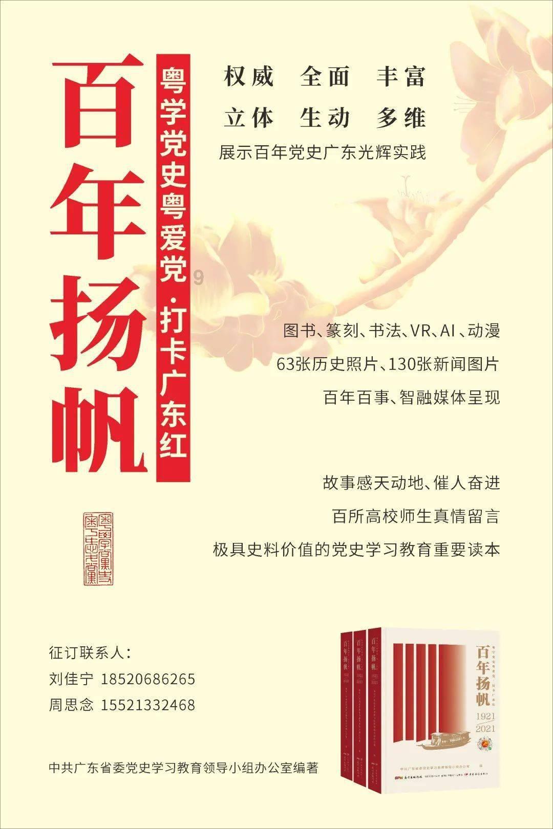 隐藏的间谍